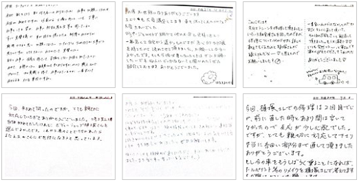 ���q�l����̂���